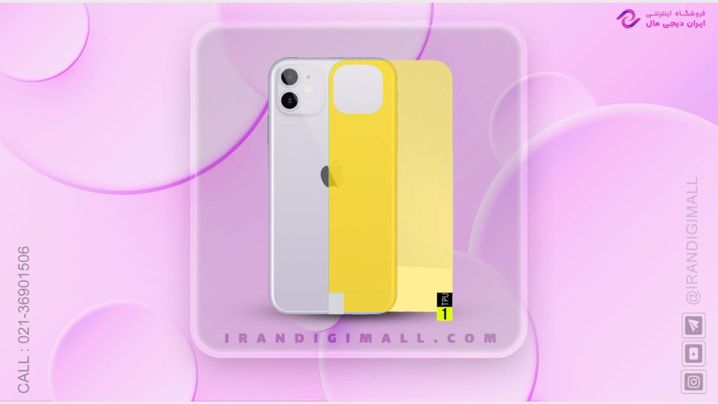 برچسب محافظ پشت گوشی iPhone 13 در فروشگاه ایران دیجی مال