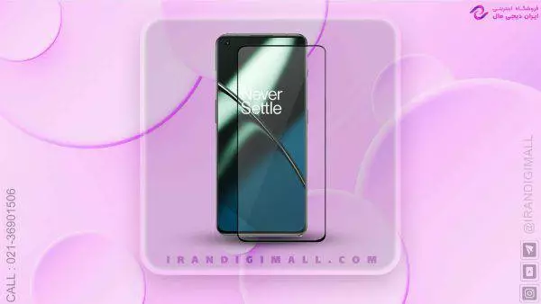 گلس شیشه ای تمام صفحه گوشی OnePlus 11 مدل رد لیبل