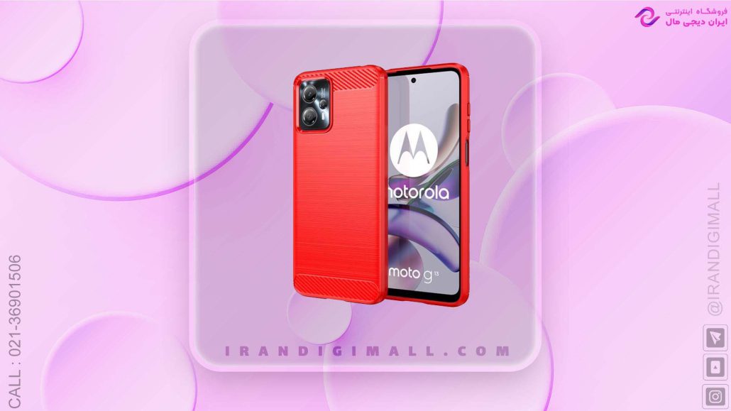 قاب فیبر کربن گوشی موتورولا مدل Motorola G23 در فروشگاه ایران دیجی مال