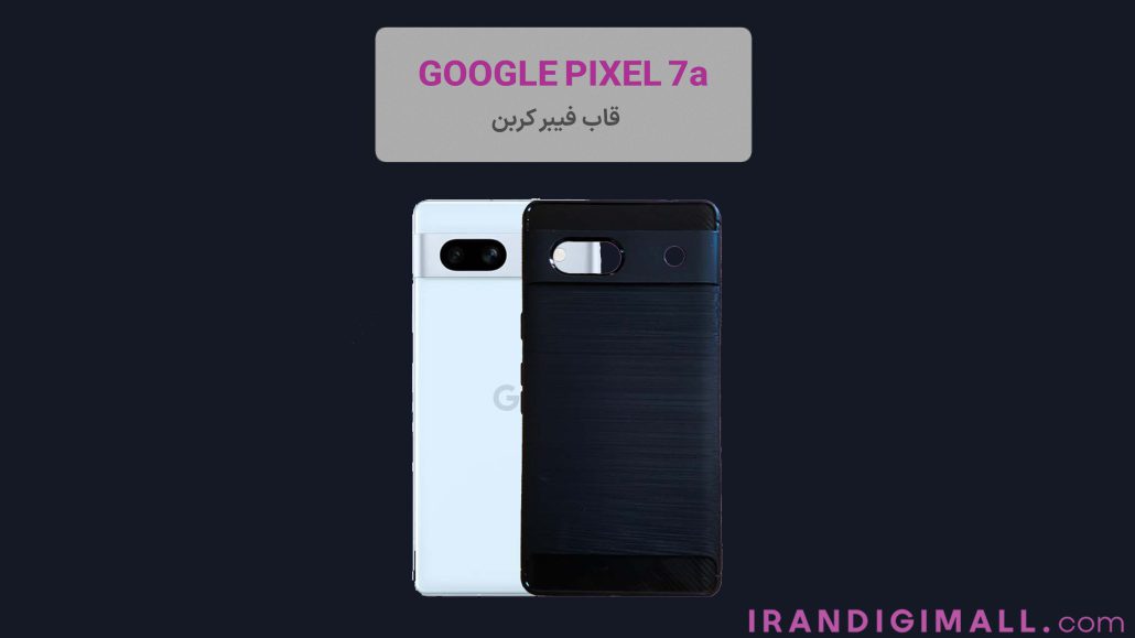لوازم جانبی گوشی گوگل Pixel 7a 