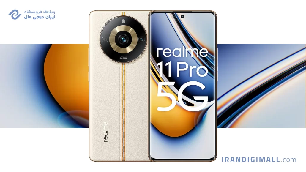 گوشی موبایل Realme 11 Pro Plus 5G