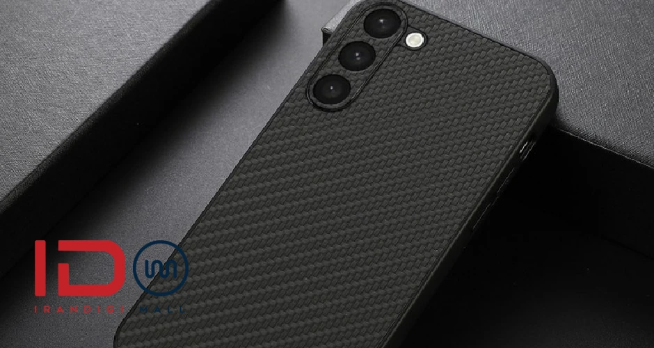 به گوشی S23 خود ارزش بدهيد | قاب فيبرکربن، لوکس و باکيفيت