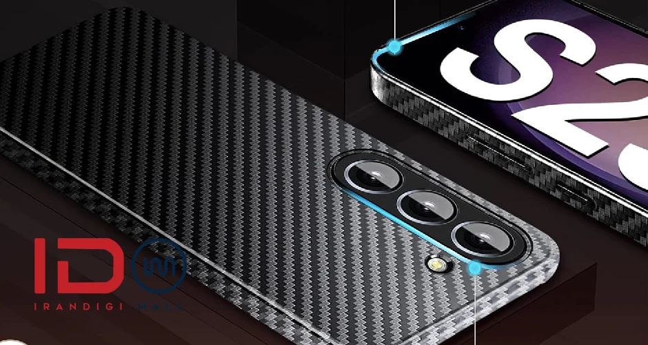 به گوشی S23 خود ارزش بدهيد | قاب فيبرکربن، لوکس و باکيفيت