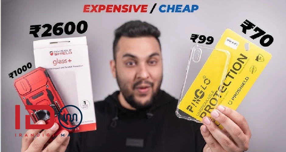 گلس ارزان یا گران