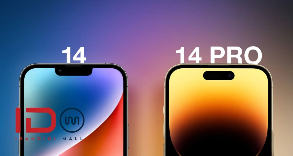 تفاوت کلیدی آیفون 14