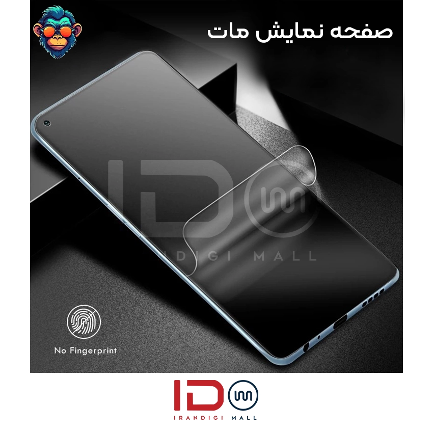 گلس و محافظ هیدروژلی (پرایوسی) نمایشگر گوشی سامسونگ مدل Galaxy M53
