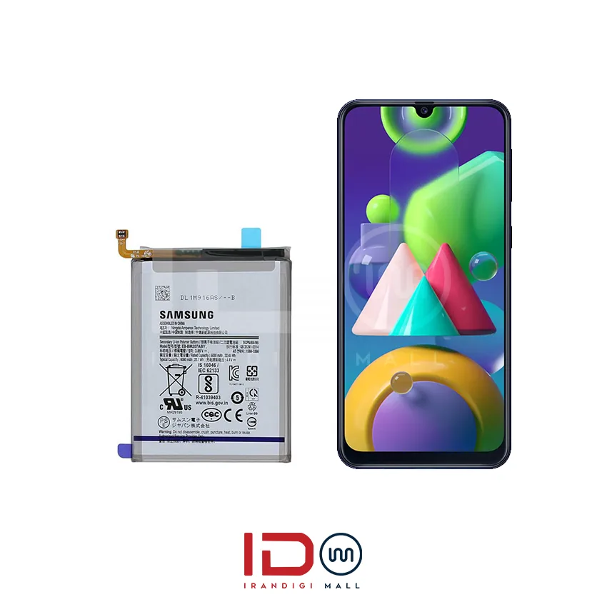 galaxy m21 باتری اورجینال گوشی موبایل سامسونگ گلکسی M21 مدل EB-BM207ABY - Image 1