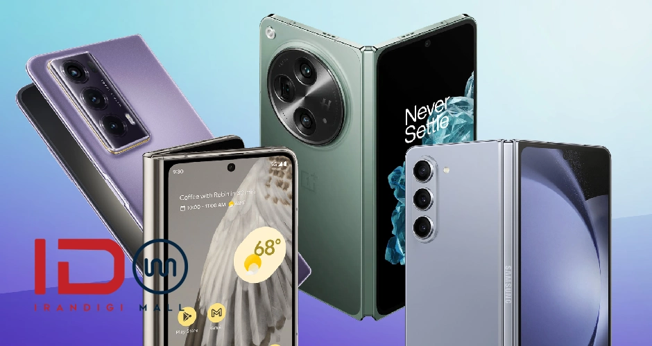 گوشی های تاشو ۲۰۲۵