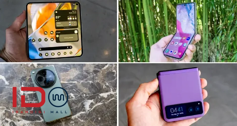 گوشی های تاشو ۲۰۲۵