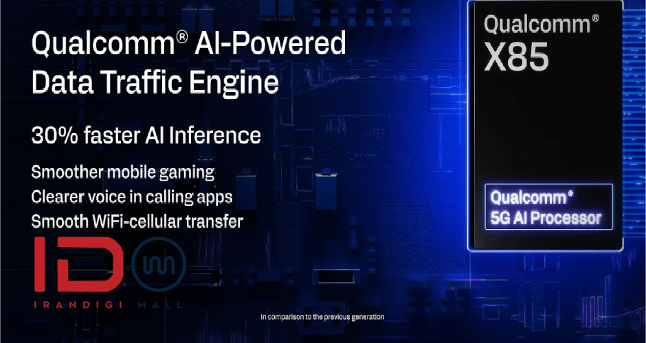 سرعت 5G گلکسی S26