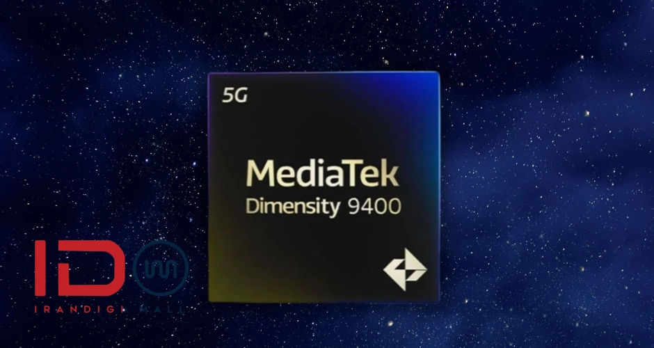 پردازنده MediaTek Dimensity 9400