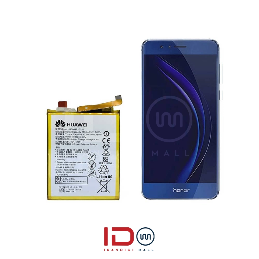 باتری اورجینال گوشی هواوی مدل Honor 8 با یک سال گارانتی بی قید و شرط باتری اورجینال گوشی هواوی مدل Honor 8 با یک سال گارانتی بی قید و شرط