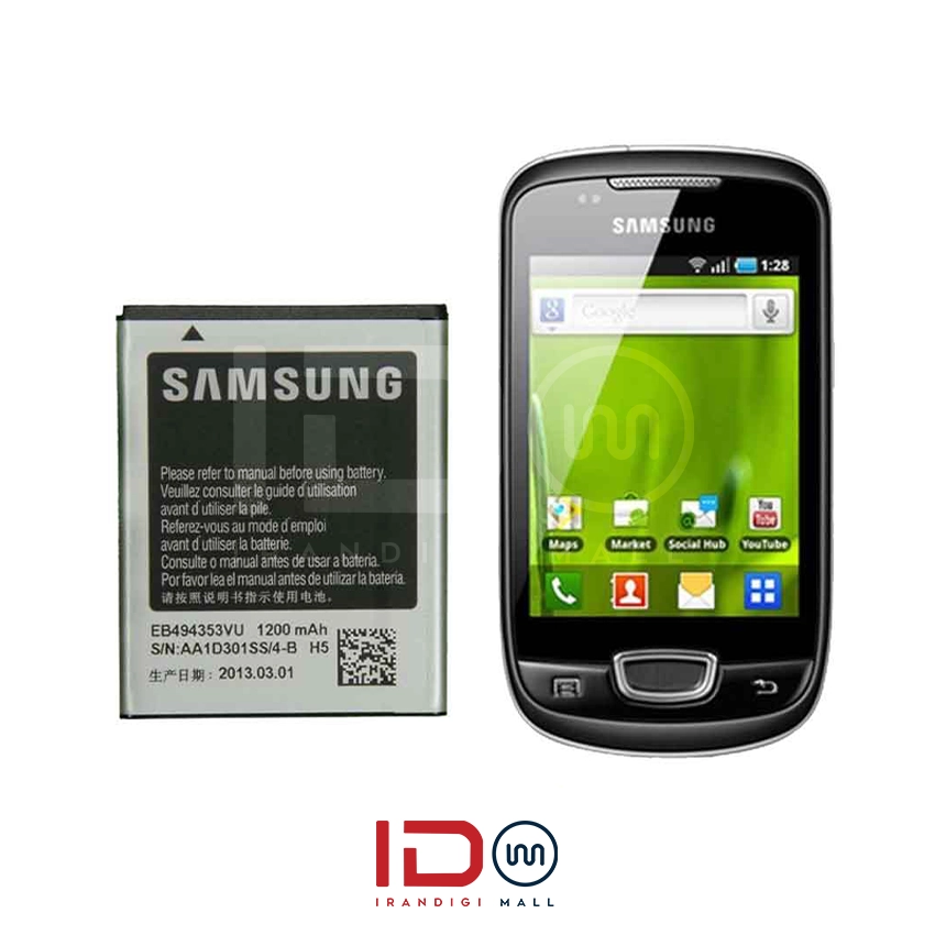 باتری اورجینال گوشی سامسونگ مدل Samsung Galaxy Mini H5 با یک سال گارانتی بی قید و شرط باتری اورجینال گوشی سامسونگ مدل Samsung Galaxy Mini H5 با یک سال گارانتی بی قید و شرط