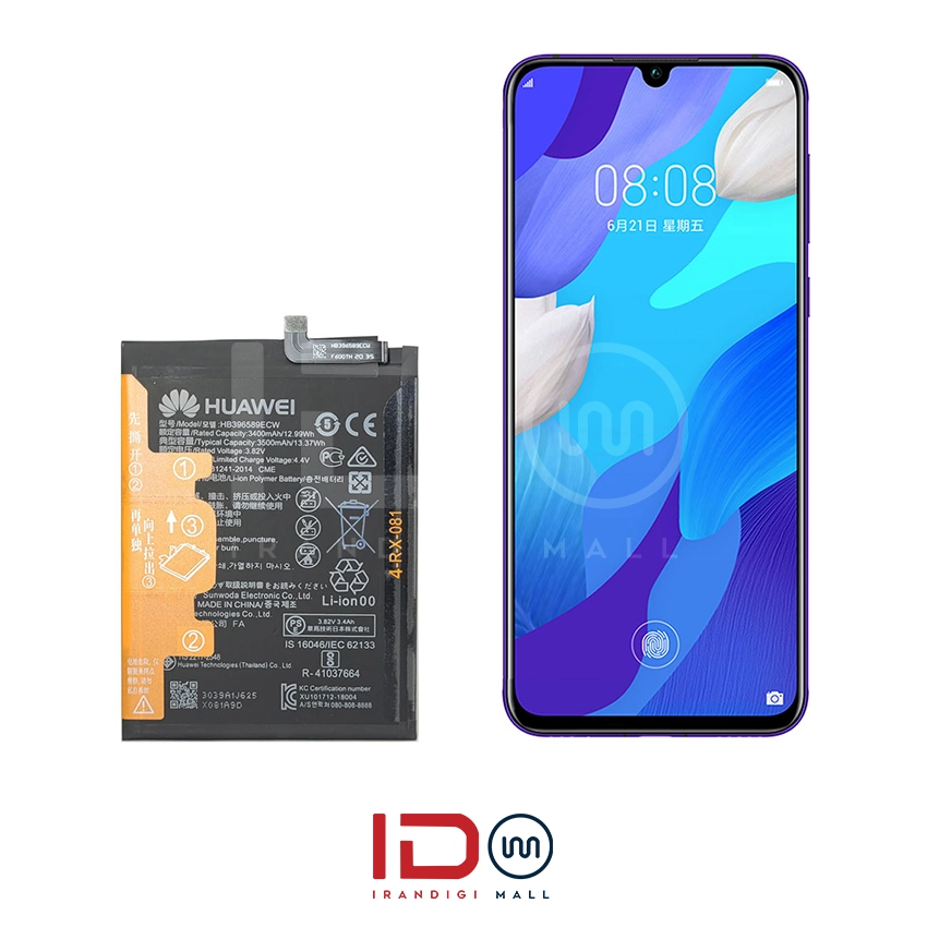 باتری اورجینال گوشی هواوی مدل Huawei Nova 5 با یک سال گارانتی بی قید و شرط باتری اورجینال گوشی هواوی مدل Huawei Nova 5 با یک سال گارانتی بی قید و شرط