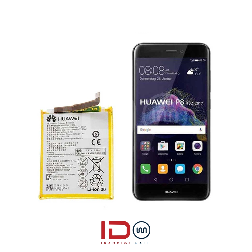 باتری اورجینال گوشی هواوی مدل Huawei P8 Lite 2017 با یک سال گارانتی بی قید و شرط باتری اورجینال گوشی هواوی مدل Huawei P8 Lite 2017 با یک سال گارانتی بی قید و شرط