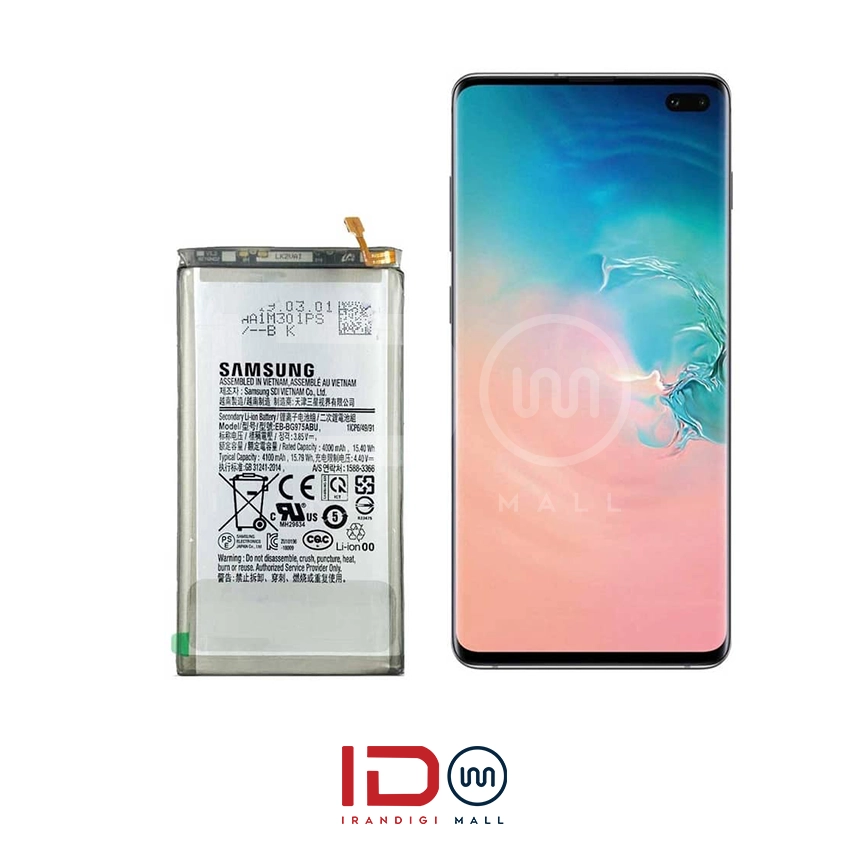باتری اورجینال گوشی سامسونگ مدل Samsung S10 Plus با یک سال گارانتی بی قید و شرط باتری اورجینال گوشی سامسونگ مدل Samsung S10 Plus با یک سال گارانتی بی قید و شرط