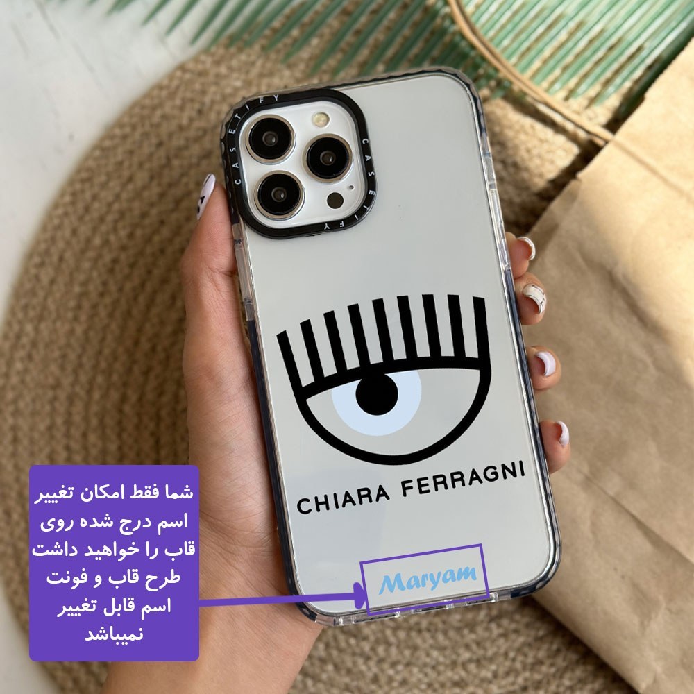 قاب دخترانه مدل Chiara Ferragni