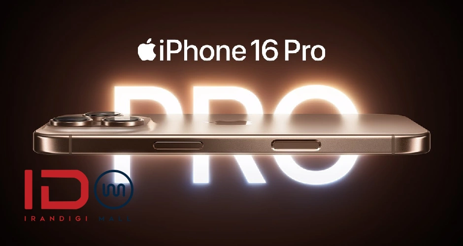 آیفون 16 پرو: فناوری پیشرفته در دستان شما