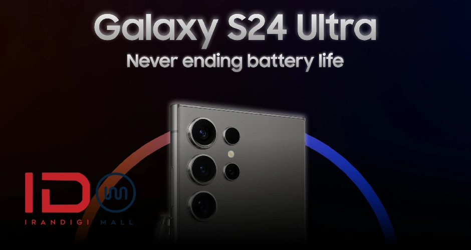 دوام باتری Samsung S24 Ultra
