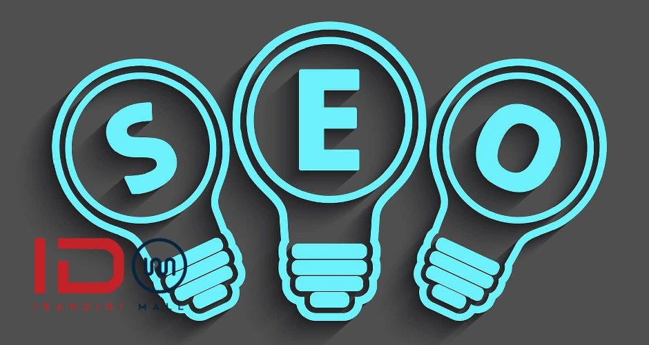 نقش سئو (SEO) در افزایش رتبه وبسایتها