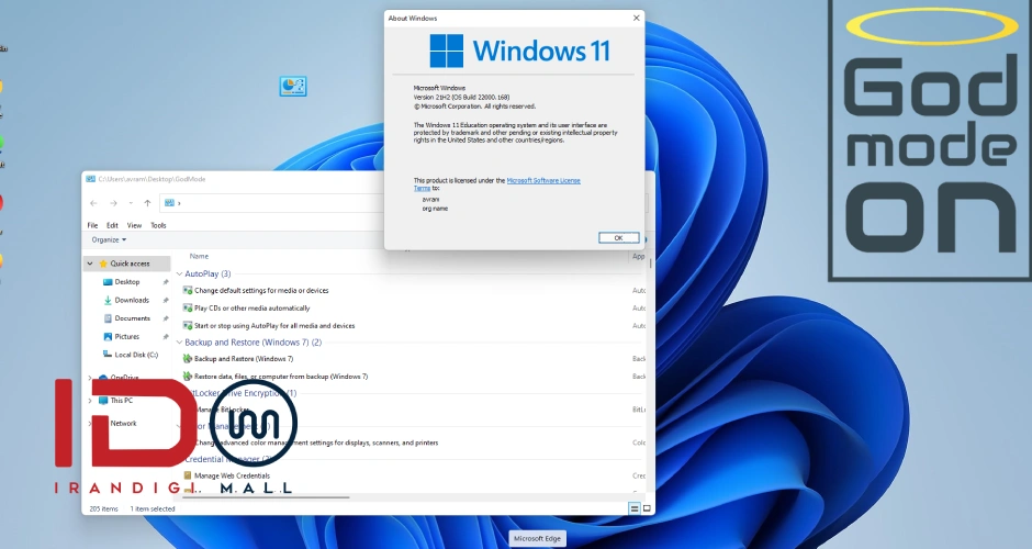 قابلیتهای مخفی در سیستم عامل ویندوز 11