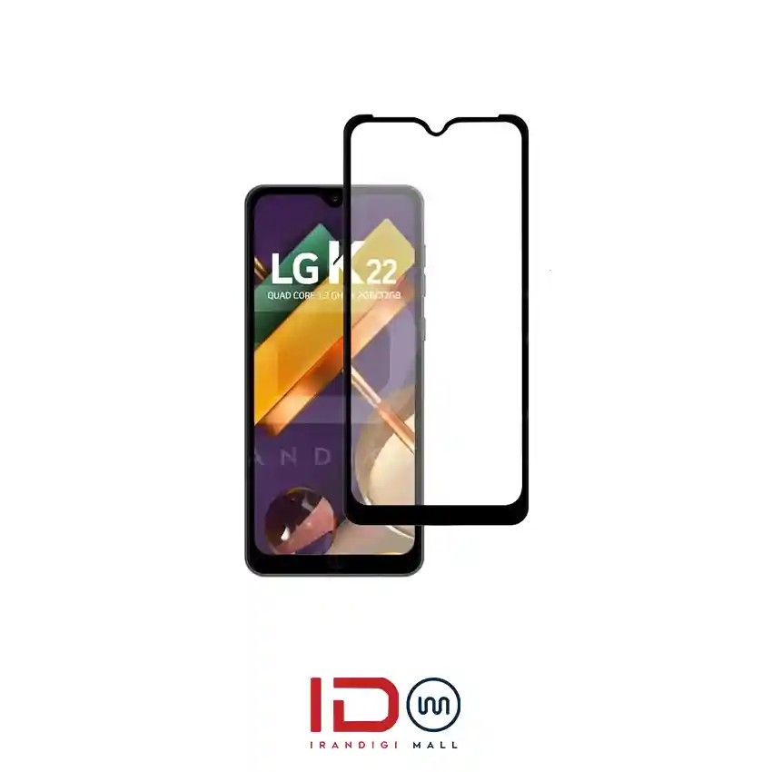 قیمت و خرید گلس سرامیکی تمام صفحه گوشی موبایل LG K22 قیمت و خرید گلس سرامیکی تمام صفحه گوشی موبایل LG K22